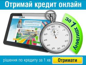Кредиты. Кредит без справок о доходах. Микрозайм. - объявление