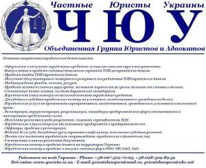 Кредиты на развитие и покупку для юридических и физических лиц - объявление