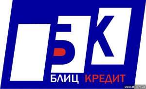 Кредиты наличными - оголошення