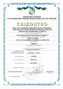 Кредиты наличными за 1 день. - оголошення