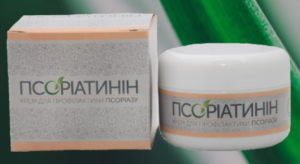 Крем "Псориатинин"Крем Мазь для лечения псориаза, дермита, нейродермита, экземы