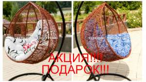 Кресло-качели. Цена производителя. - объявление
