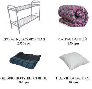 Кровати, матрасы, одеяла, подушки, постельное эконом