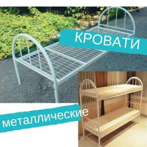 Кровати металлические недорого. Ортопедические матрасы - объявление