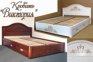 Кровать двуспальная деревянная с ящиками Виктория - оголошення