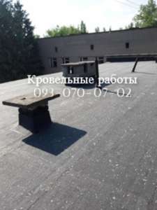 Кровельные работы Марганец - объявление