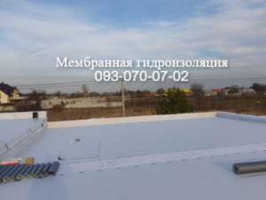 Кровельные работы ПВХ мембраной в Мариуполе - объявление