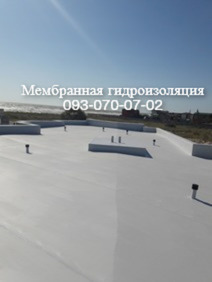 Кровельные работы ПВХ мембраной в Мелитополе - объявление