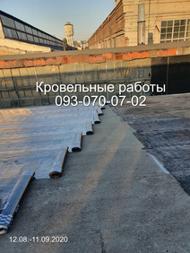 Кровельные работы. Ремонт мягкой кровли в Селидово - объявление
