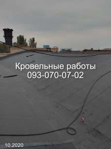Кровельные работы. Ремонт мягкой кровли в Харькове - объявление