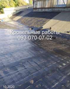 Кровельные работы. Ремонт мягкой кровли в Херсоне - объявление