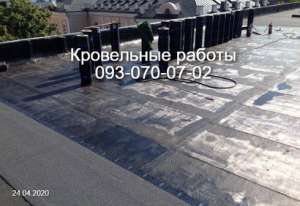 Кровельные работы в Бердянске - объявление