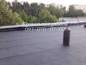 Кровельные работы в Желтых Водах - объявление