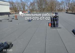 Кровельные работы в Кропивницком - объявление