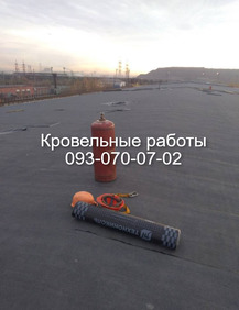 Кровельные работы еврорубероидом в Новомосковске
