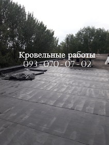 Кровельные работы еврорубероидом в Сумах - объявление