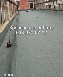 Кровельные работы еврорубероидом в Херсоне - объявление