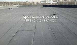 Кровельные работы любой сложности в Полтаве - объявление