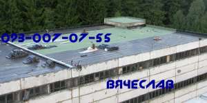 Кровельные работы любой сложности в Харькове - оголошення