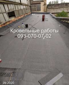 Кровельные работы любой сложности в Хмельницком - объявление
