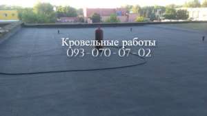 Кровельные работы, ремонт кровли в Селидово - объявление