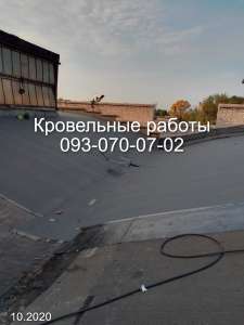 Кровельные работы, ремонт кровли в Хмельницком - объявление