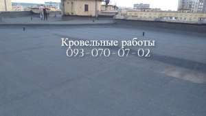 Кровельные работы, устройство плоской кровли в Приморске - объявление