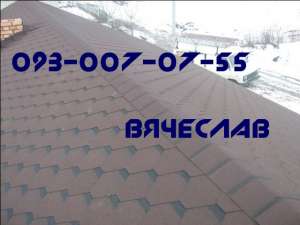 Кровельные роботы любой сложности в Кривом Рогу - оголошення