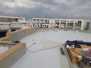 Кровля ПВХ мембраной в Запорожье - объявление