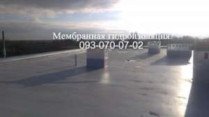 Кровля, ПХВ мембрана в Селидово - объявление