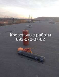 Кровля и кровельные работы всех видов в Артемовске - оголошення