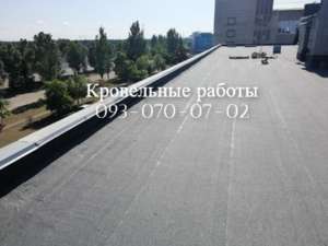 Кровля и кровельные работы всех видов в Миргороде