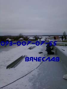 Кровля из ПВХ и ТПО мембраны в Кривом Рогу - оголошення
