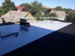 Кровля из мембраны в Мелитополе - объявление