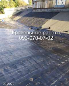 Кровля крыш в Харькове - объявление