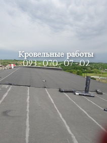 Кровля ( ремонт крыш ) в Сумах - объявление