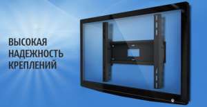 Кронштейны для AV техиники, услуги металлообработки