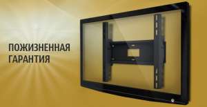 Кронштейны для AV техиники, услуги металлообработки