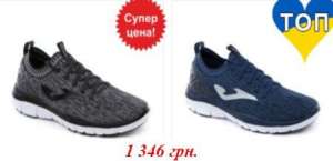 Кроссовки Joma C.ALASKW - оголошення