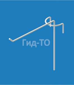 Крючок одинарный на торговую сетку 100 мм - объявление