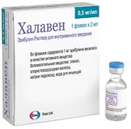 Кселода, Мабтера, Пегасис, Фемара ,Оперативная доставка по Киеву и Украине в целом. - объявление