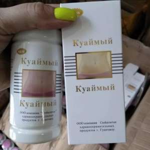 Куаймый в банке 10 капсул Красный перец для похудения, снижение лишнего веса - объявление