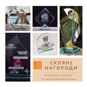 Кубки медали дипломы подяки значки грамоты статуэтки - объявление
