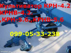 Культиватор КРН-4.2 - оголошення