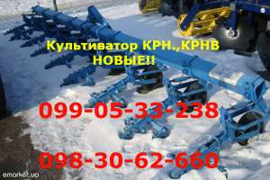 Культиватор КРН-5.6 - объявление