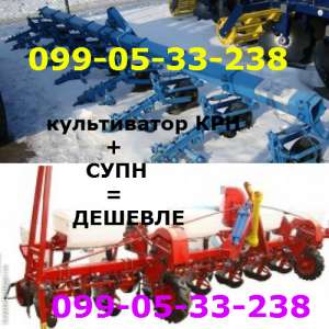 Культиватор КРН-5,6, система внесения удобрений, секция КРН.,КРНВ - объявление