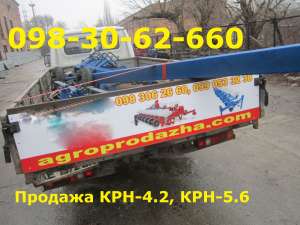 Культиватор Крн 4.2, 5.6 междурядный прополочный новый крн на фото - объявление