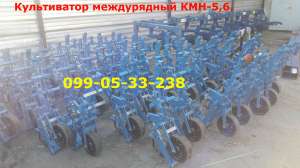 Культиватор междурядный КМН-5,6. - объявление
