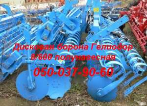 Культиватор-дискатор Lemken Гелиодор - оголошення