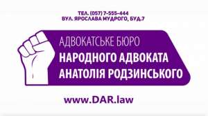 Купим бизнес с долгами,недвижимостью,автомобилями - объявление